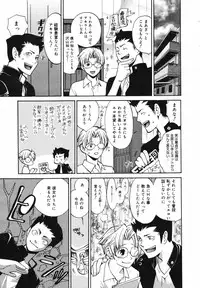 COMIC Megaplus Vol.40 [2007-02]