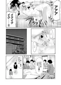 COMIC Magnum Vol. 40