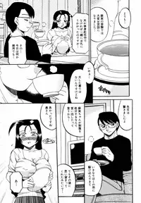 [Anthology] [2007-05-10] COMIC MEGAPLUS Vol.44 (2007-06)