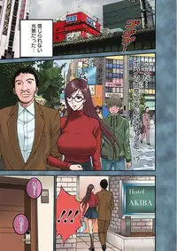 [Nagashima Chousuke] Seireki 2200 Nen no Ota [Digital]