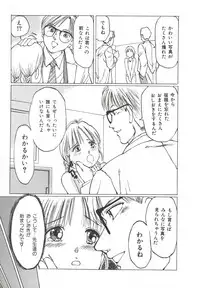 [Manno Rikyuu] Shoujo Gangu