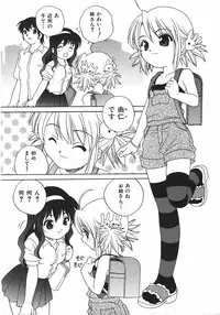 COMIC Shoujo Tengoku 2007-09 Vol. 32