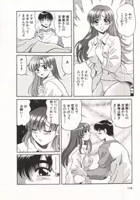 [Taro Wolf] Hot ni Love Shite