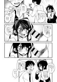 COMIC Anthurium 2017-03 [Digital]