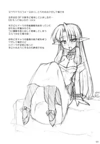 (SC42) [Crooked Navel (Sanada Kuro)] Dark Princess Side Story