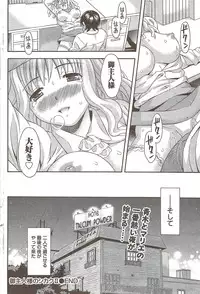 COMIC Doki! Special 2009-11