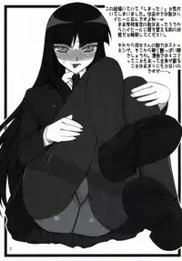 (C76) [Kurusugawa Pikumintei (Shichimenchou)] Kanojo-san to Issho ☆ (Houkago Play)