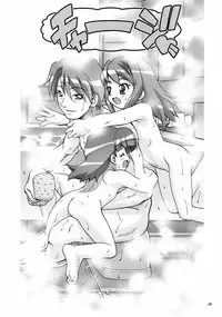 (C69) [Gambler Club (Kousaka Jun)] Mero Mero Day 2 (Onegai My Melody)