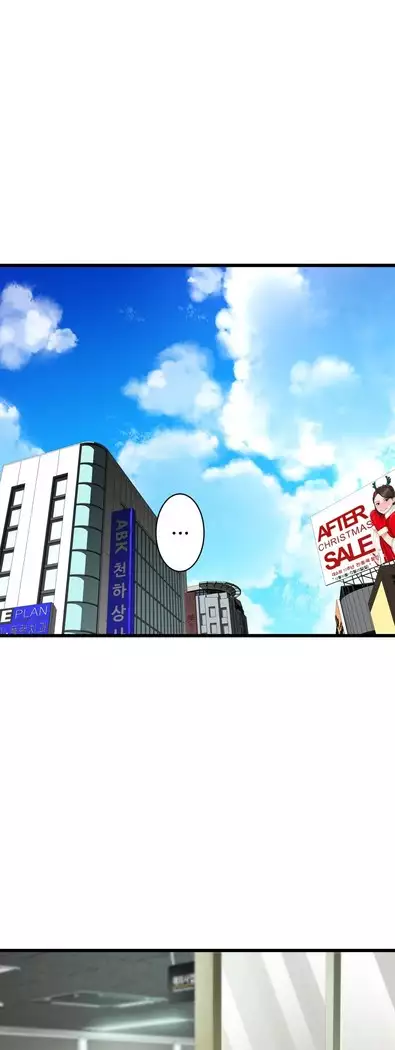 Tissue Thieves Ch.1-28