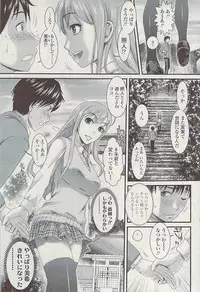 COMIC SIGMA Vol.32 [2009-06]