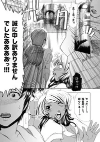 Comic Magnum Vol.14 [Digital]