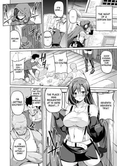 [BRAVE HEART petit (KOJIROU!)] Gensou Kyonyuu 2 (Final Fantasy VII) [English] [Digital]