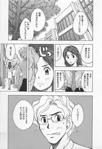 [Uramac] Tokyo Donjon Sisters