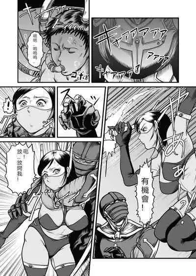 [GGM]The IRONCROSS(chinese)(2023年修正版)