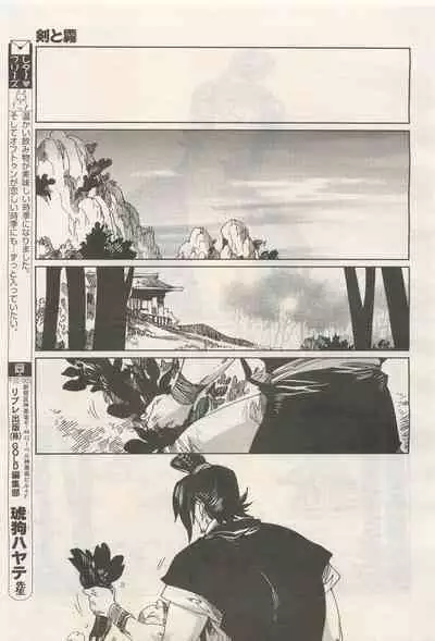 BE・BOY GOLD 2014-12