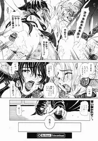 COMIC Megastore 2005-03