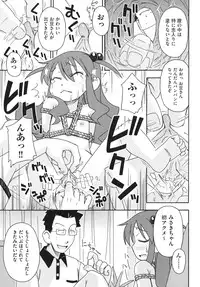 [Miyahara Mimikaki] HadaiRORITA [Digital]