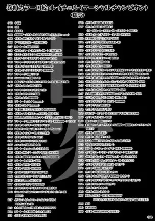 HEYSEY VS FIGHTING GAME GANGBANG PLAYBACK.