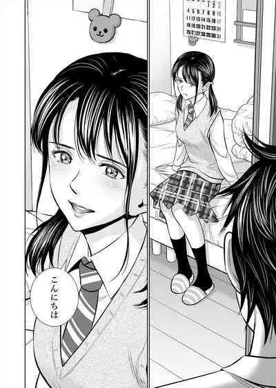 Haru Kurabe Soushuuhen~