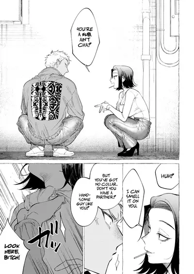 Higyaku no Kanro | Sweet Suffering