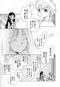 Hin-nyu v30 - Hin-nyu Love!