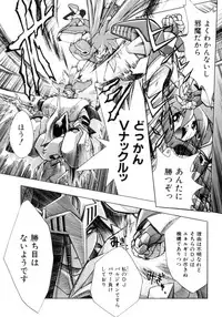 [Ataka Atsushi] VICTORY WAVE 3