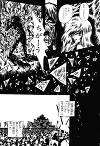 [Anthology] PAGE1 NO. 2