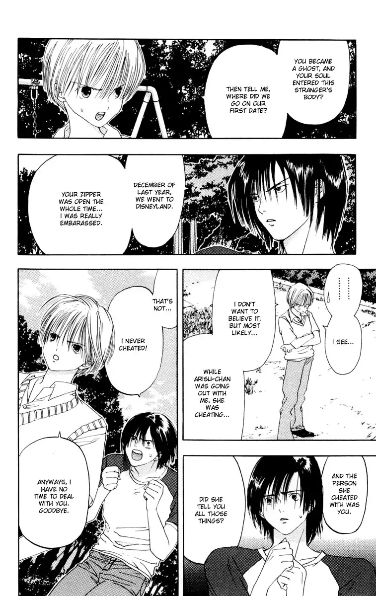 Akane-Chan Overdrive V02 - CH9