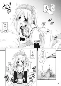 (COMIC1☆2) [Digital Lover (Nakajima Yuka)] Rough Sketch 41 (Etrian Odyssey)