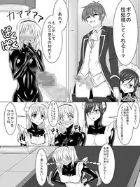 Dak suit maid and virgin aristocracy