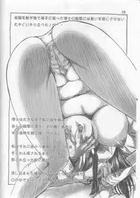 (C72) [Garakuta-ya (Neko Gohan)] 70's HEROINE (Combattler V)