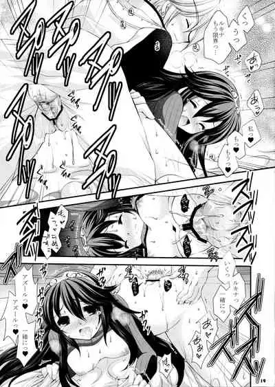 (SC57) [ARC (Tamagawa Yukimaru)] shyly (Fire Emblem Awakening)