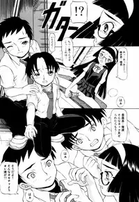 [Mikoto] Angel・Scout