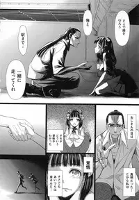 [Sadokko] Aigan Ningyou