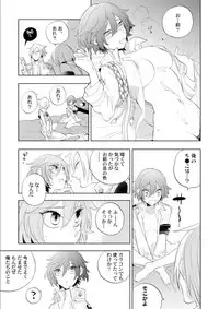 Love Coffre Magic vol. 1