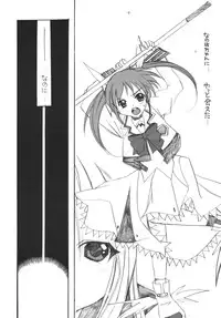 [M.MACABRE (E Mushi)] THE LOLITA SPECIAL 4 (Various)