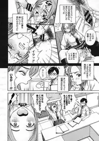 COMIC Megastore H 2005-08