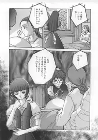 [Juubaori Mashumaro] Sacrifice