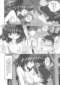 (SC31) [Shinanoya (YAMA)] V-TIC 35 (ToHeart2)