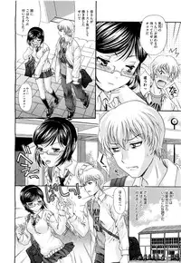 COMIC Megastore H 2009-09