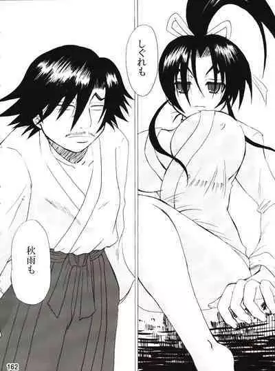 Shijousaikyou no Deshi e no Michi Toranomaki Honey Bump Kenichi Soushuuhen