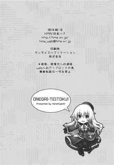 Onegai Teitoku! | Please Admiral!