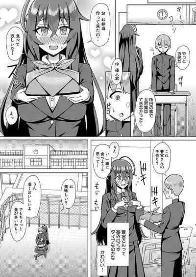 COMIC Shingeki 2024-09