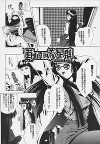 [Udai Tetsurou] Yoru ni Saku Hana - A Flower in the Night