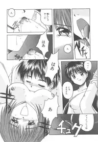 [Hiraki Naori] Skyscraper