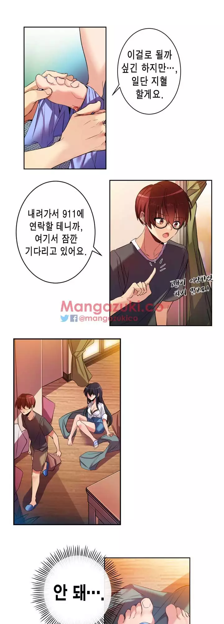 Doing My Wife's Revenge Instead of H