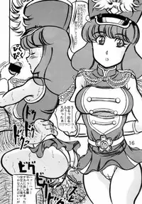 (CR35) [Takimoto Doujou (Kyuusho Tarou)] Shuukan Ika Ryaku 2nd Season (Dragon Ball)