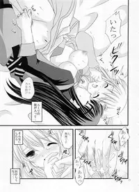 (COMIC1☆3) [ARC (Tamagawa Yukimaru)] Alstromeria (Tales of Vesperia)