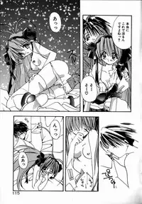 [Shikage Nagi] SUGAR CUBE DOLL