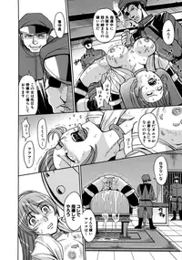 [Kaneyama Shin] Saint Kangoku Gakuen 2